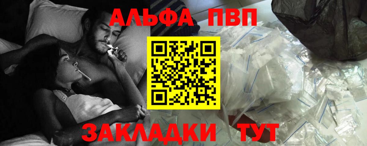 Каннабис  Вход с VPN  Краснодар  КОКАИН  MDMA  Лсд 25  ГАШИШ  МЕФ  