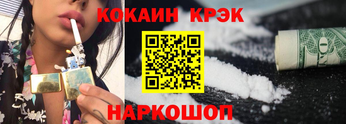COCAIN 98% Краснодар
