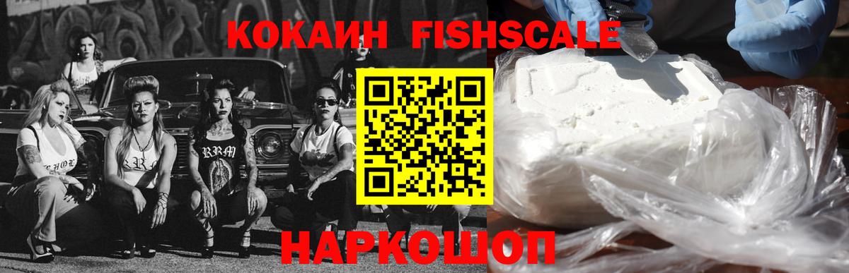 Кокаин  Cocaine Боливия  COCAIN 97%  Вход с VPN  Краснодар 