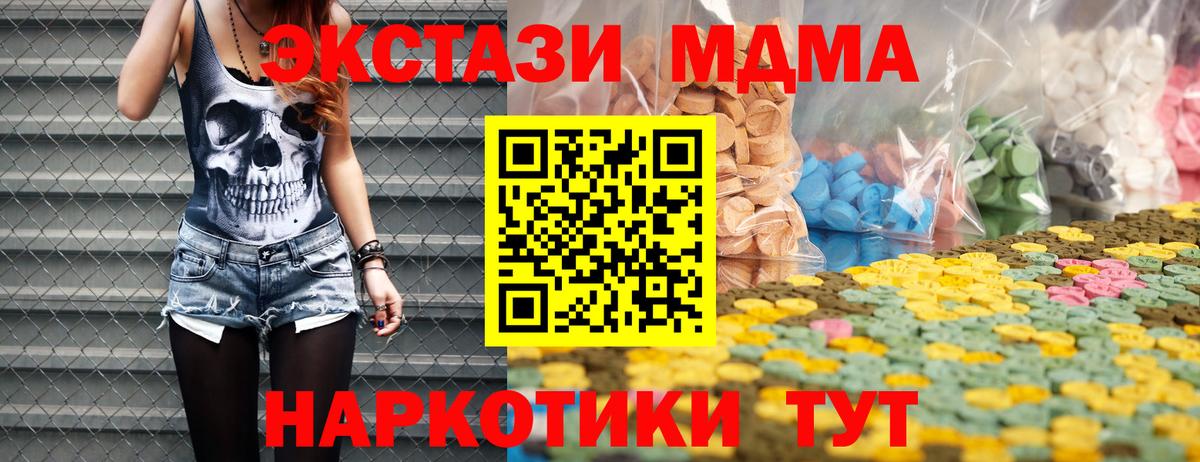 Ecstasy бентли  Ecstasy  Краснодар  Экстази бентли  Вход с VPN 