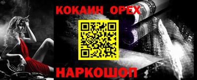 не бодяженный Кандалакша