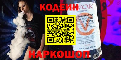 не бодяженный Кандалакша