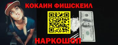 дживик Канаш