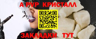 дживик Канаш
