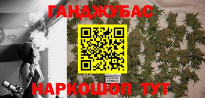 дживик Канаш