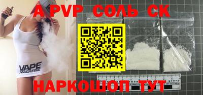 2c-b Камышлов