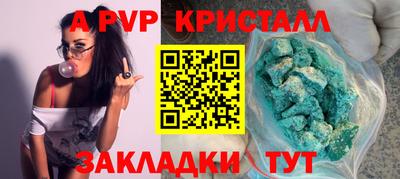 дживик Канаш