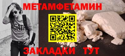 2c-b Камышлов