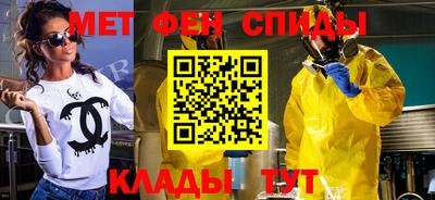 дживик Канаш