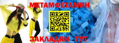 дживик Канаш