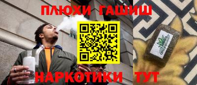 ешки Кинель
