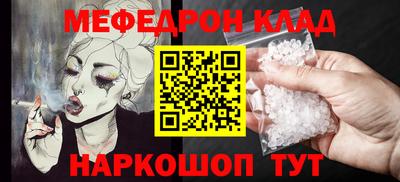 дживик Канаш