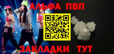 дживик Канаш