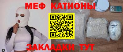 2c-b Камышлов