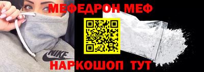 дживик Канаш