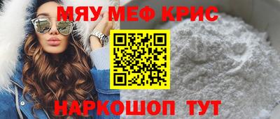 2c-b Камышлов