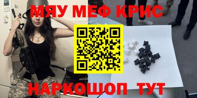 дживик Канаш