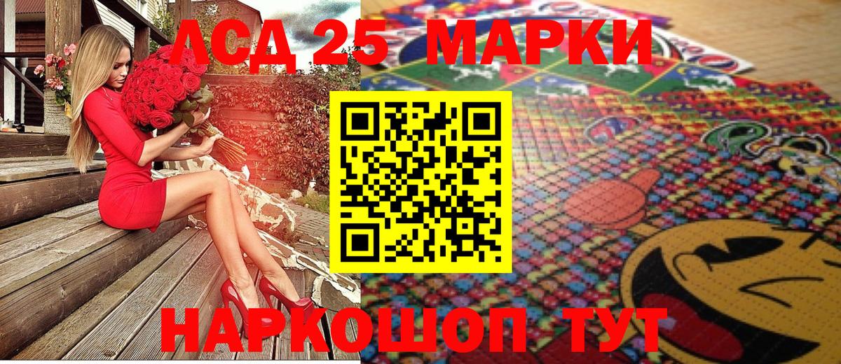 Марки N-bome 1,5мг Краснодар