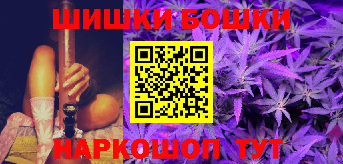 Бошки Шишки Amnesia  Конопля ГИДРОПОН  Краснодар  Марихуана SATIVA & INDICA  Вход с VPN  Бошки марихуана индика 